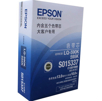 爱普生(EPSON)S015337 色带芯五条装（适用EPSON LQ-590K/595K）