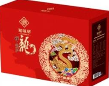 [知味轩干果]祥龙贺岁干果礼盒1590g