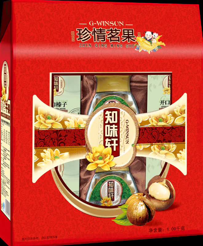 [知味轩干果] 珍情茗果干果礼盒1020g
