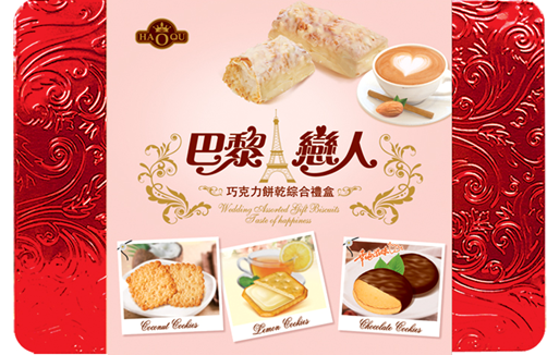  巴黎恋人 （饼干综合礼盒）