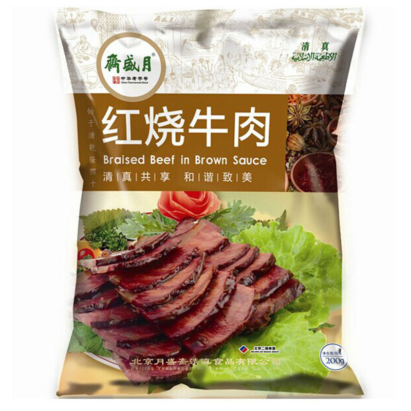 [月盛斋熟食]红烧牛肉200g