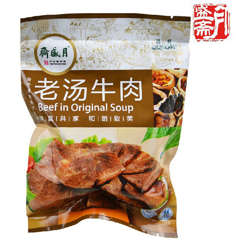 [月盛斋熟食]老汤牛肉200g