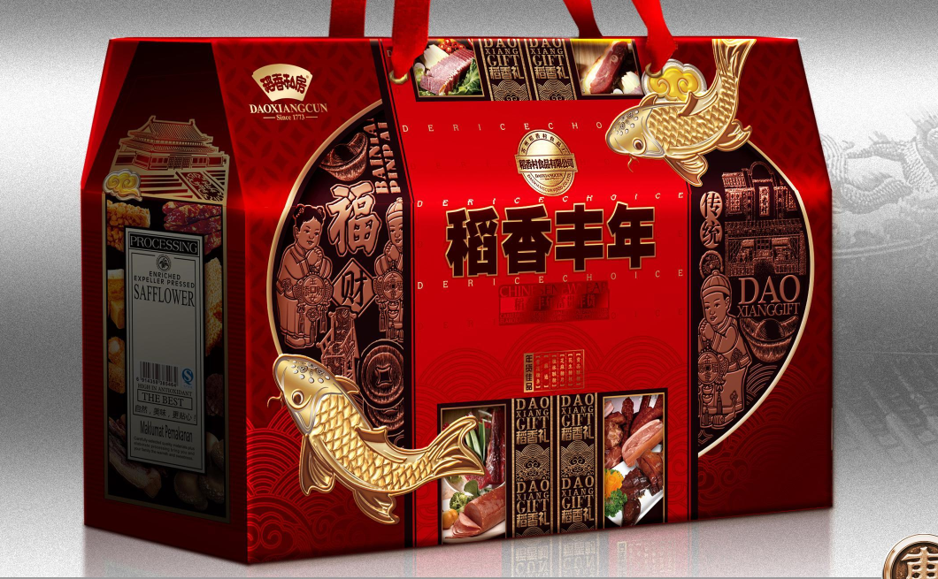 稻香丰年熟食礼盒