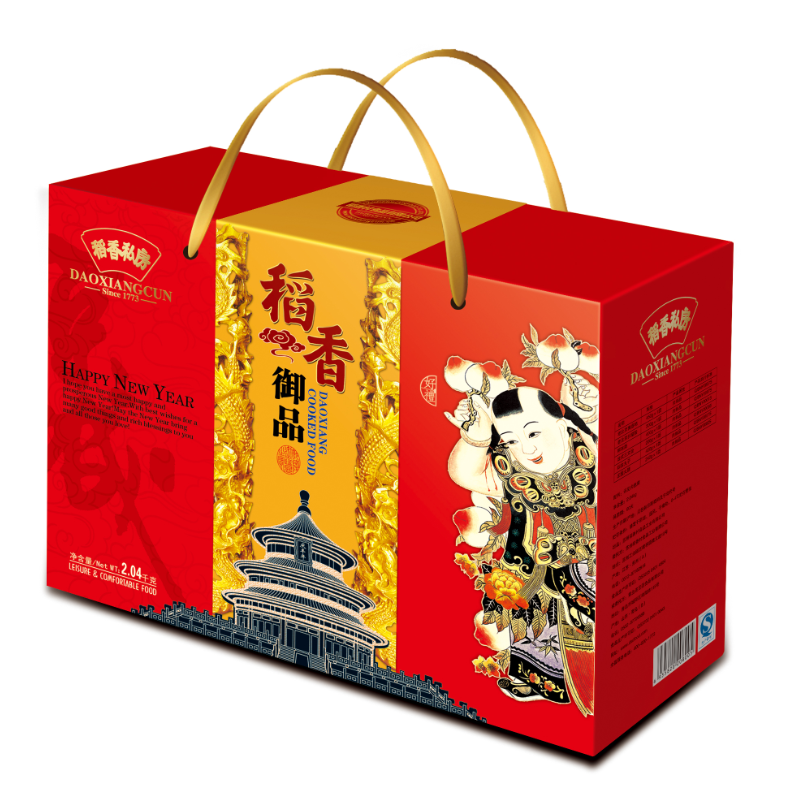 稻香村  稻香御品熟食礼盒