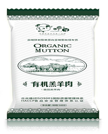 小肥羊 精品牛羊肉礼盒  