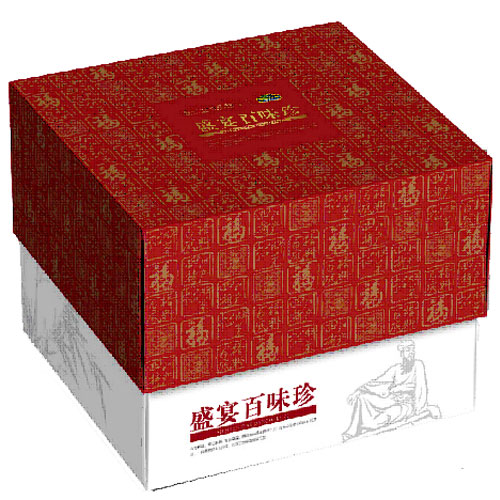 [眉州东坡熟食]盛宴百味熟食礼盒2250g
