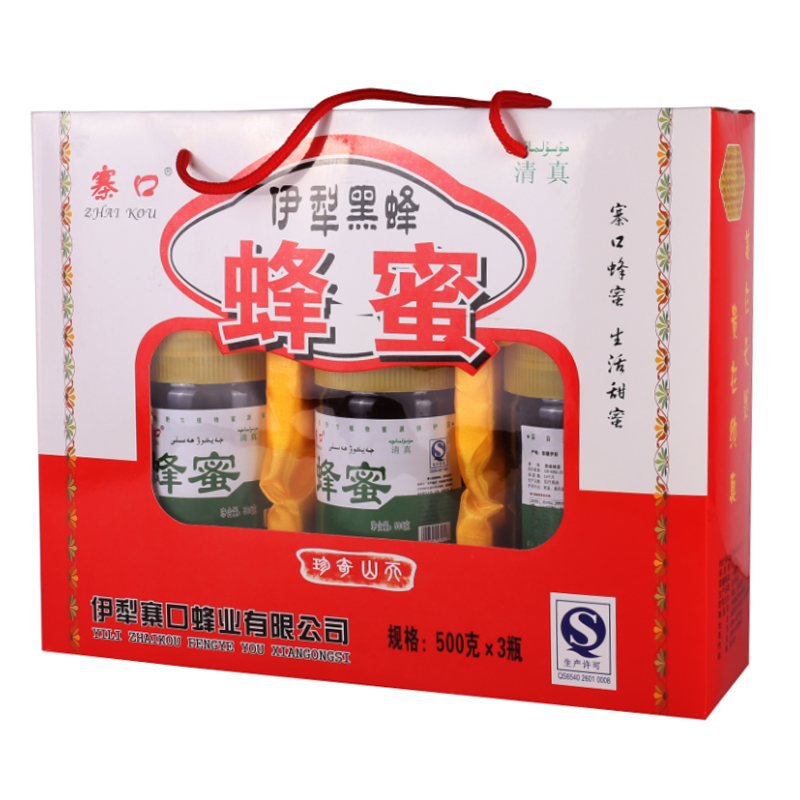 [新疆蜂蜜]塞口伊犁黑蜂蜂蜜1500g