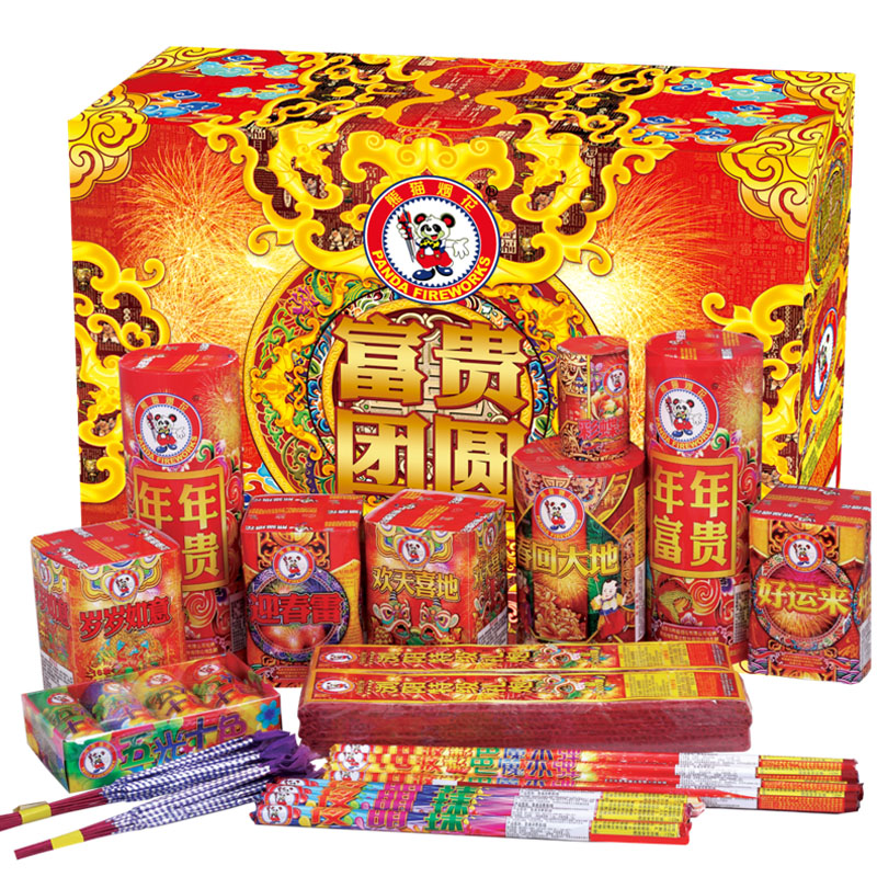 [熊猫烟花]富贵团圆礼盒998烟花礼券