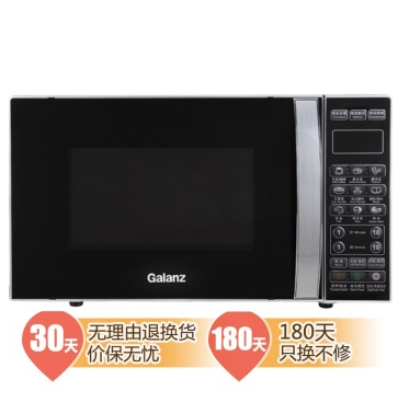 格兰仕（Galanz) 微波炉/光波炉 G70F20CN3L-C2(B0) 20L