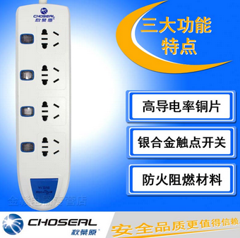 秋叶原（CHOSEAL）YF-B645和谐号5V/2.1A四孔单控带USB充电插座 1.8米