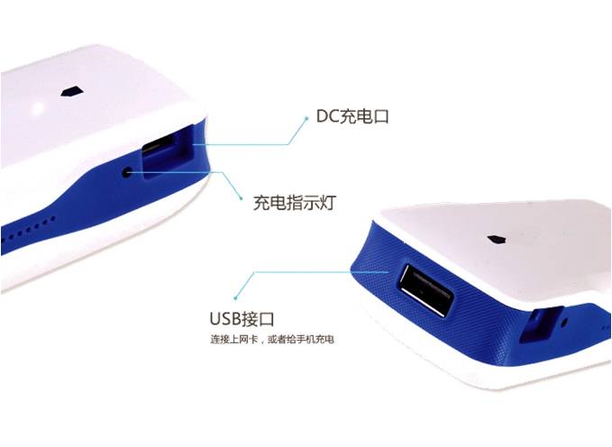 恩谷-3068 WIFI  移动电源 云存储