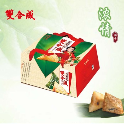 [双合成粽子]端午佳礼粽子礼盒720g