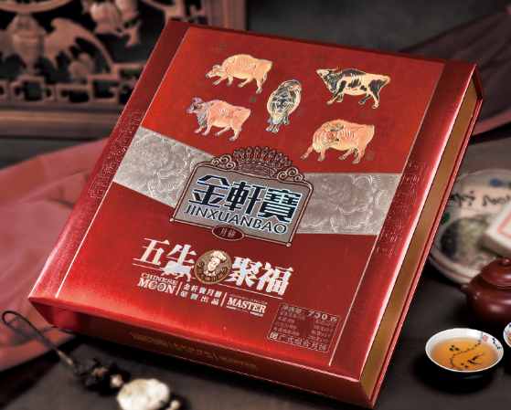 [金轩宝月饼] 五牛聚福 月饼礼盒730g