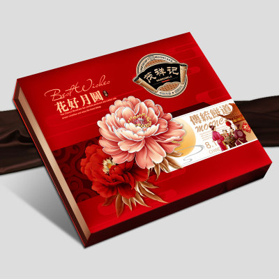 [茂祥记月饼] 鲍鱼伍仁 （铁盒）月饼礼盒650g