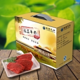 [佳康牛肉]精选牛肉佳礼礼盒2000g