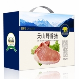 [偕牌牧场猪肉]精品天山野香猪肉礼盒2000g 