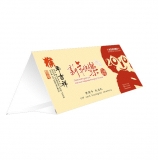 [春节礼品卡] 298元春节自选礼品卡