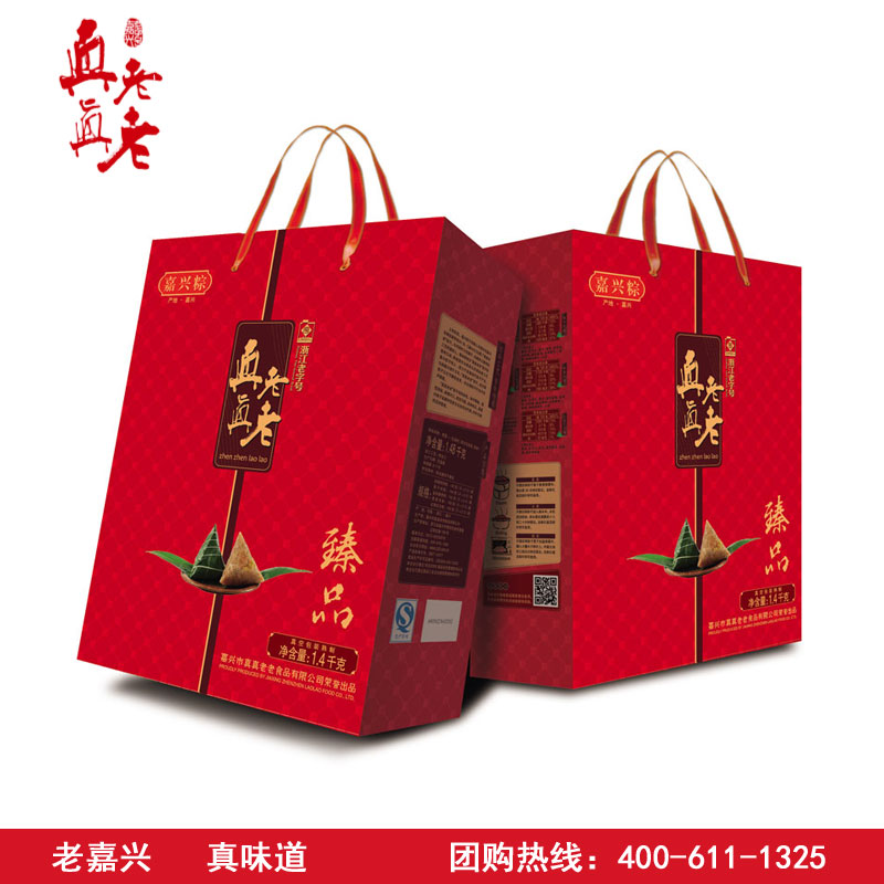 [真真老老粽子]臻品粽子礼盒1400g