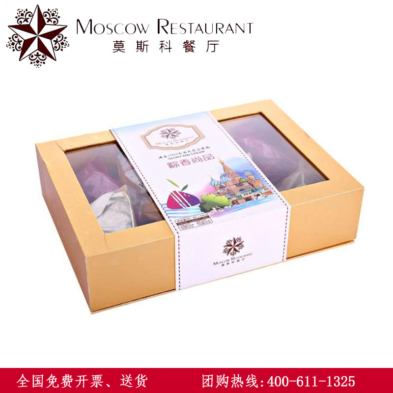 [莫斯科餐厅]粽香尚品粽子礼盒1440g