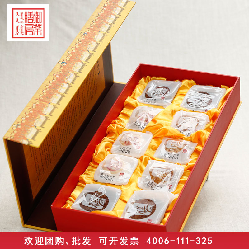 [御茶膳房月饼] 御茶膳房（黄）月饼礼盒870g