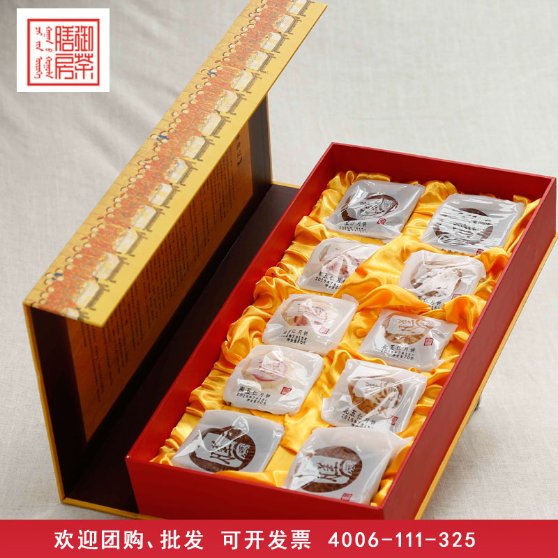 [御茶膳房月饼] 御茶膳房（黄）月饼礼盒870g