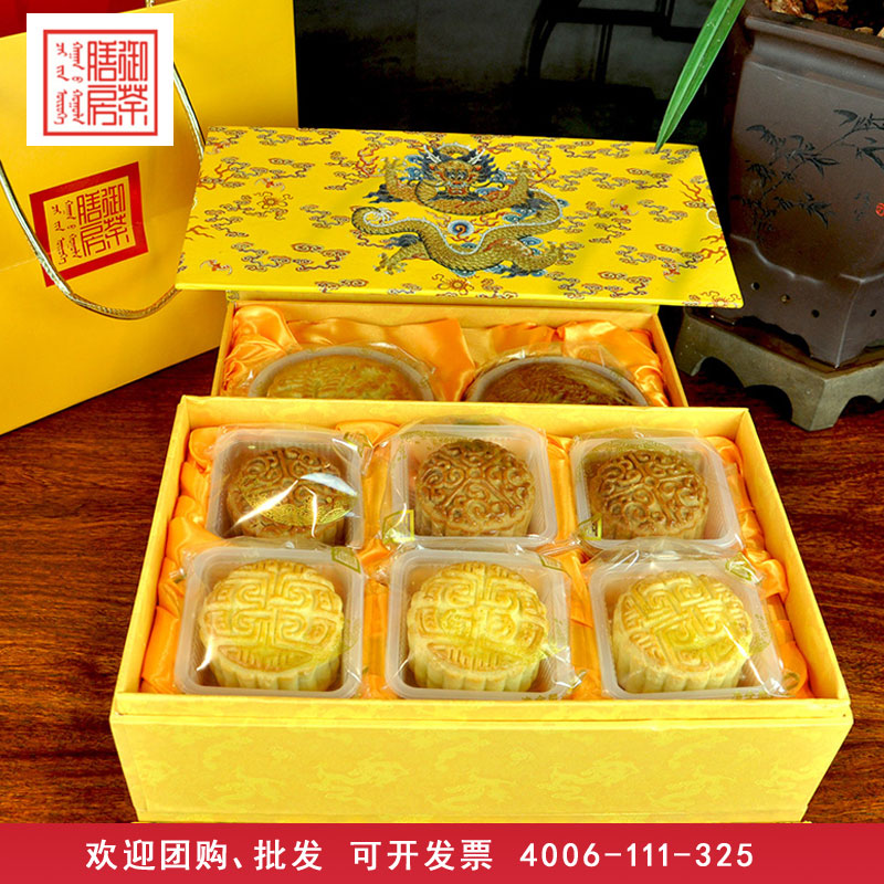 [御茶膳房月饼] 龙镇九州（小）1240g