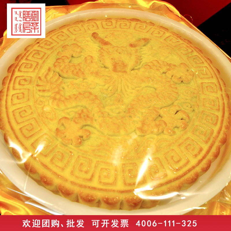 [御茶膳房月饼] 内务府制赏（三）月饼礼盒2620g