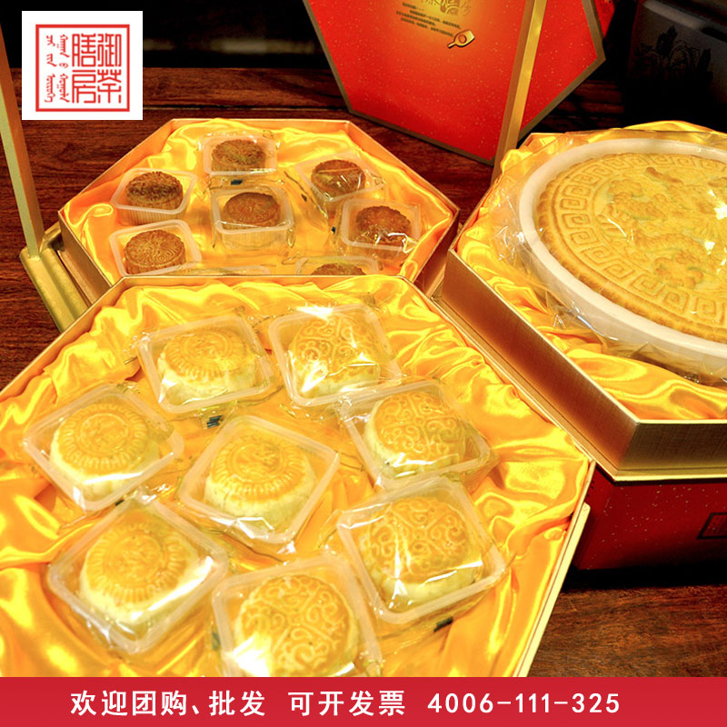 [御茶膳房月饼] 内务府制赏（三）月饼礼盒2620g