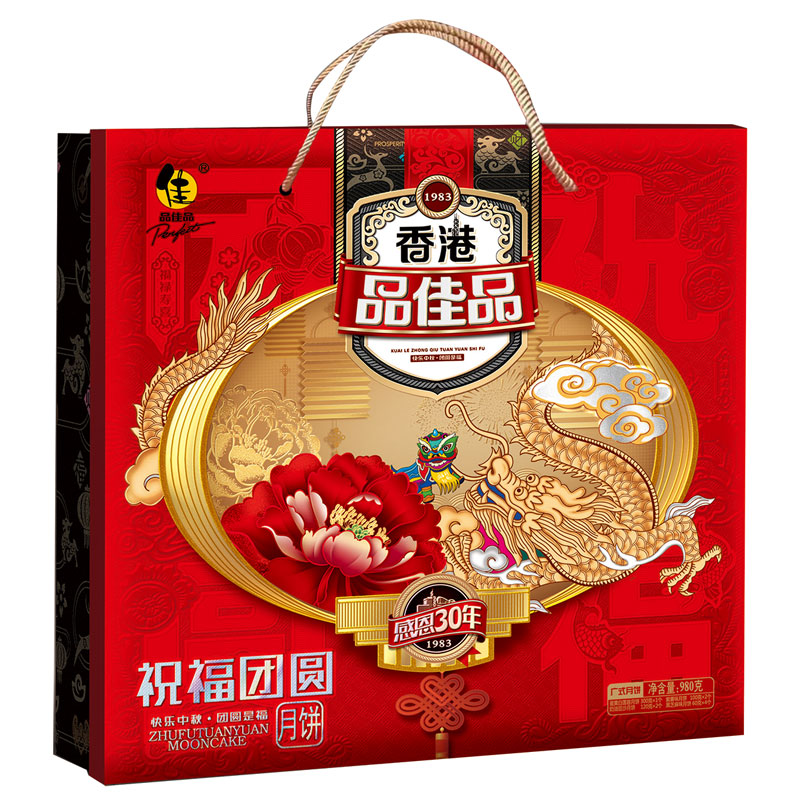 [品佳品月饼] 祝福团圆月饼礼盒540g