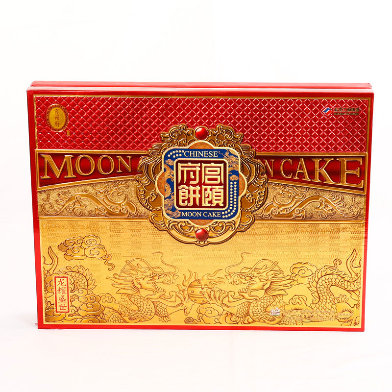[宫颐府月饼]龙耀盛世月饼礼盒1280g