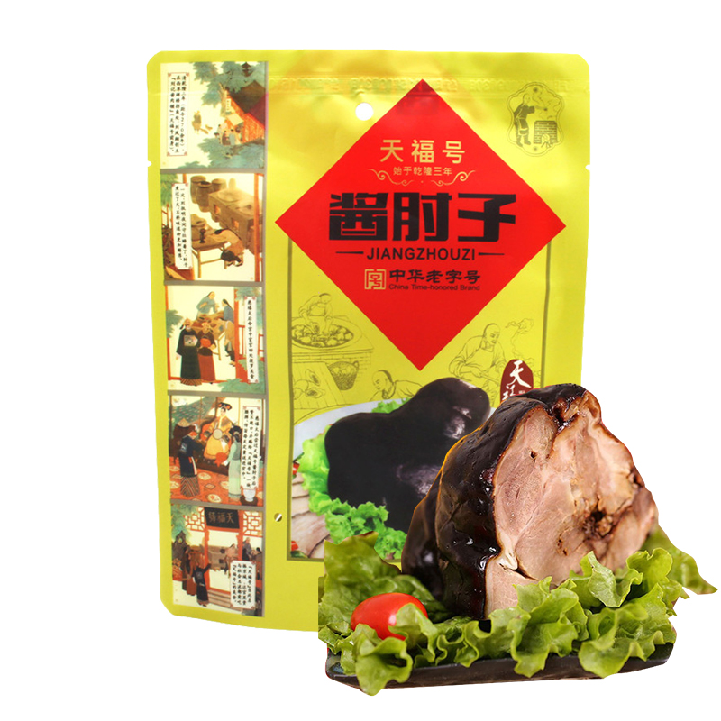 【天福号熟食】天福号天官赐福熟食礼盒1200g