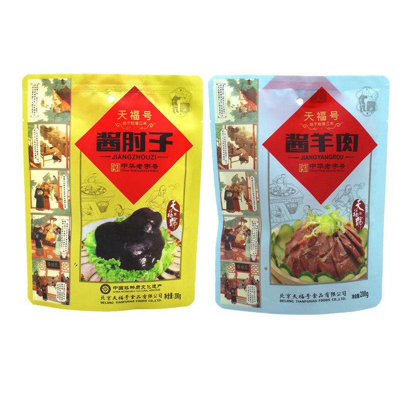 【天福号熟食】天福号经典酱道熟食礼盒1800g