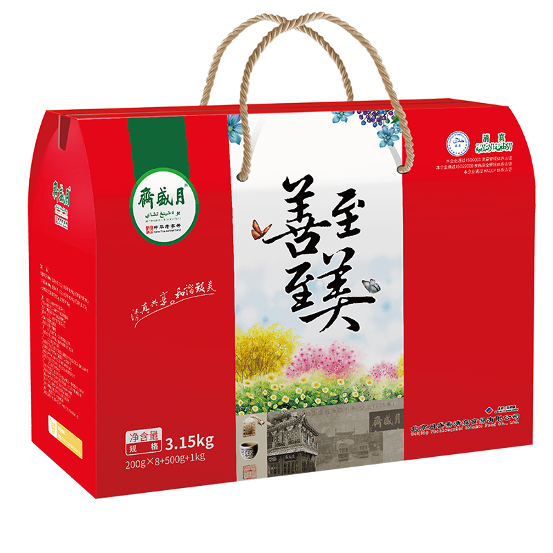 【月盛斋熟食】至善至美熟食礼盒3150g