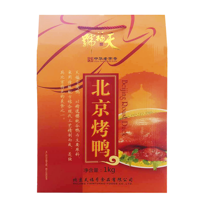 【天福号熟食】北京烤鸭1000g