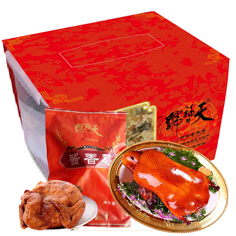 【天福号熟食】天福号天福礼赞熟食礼盒2150g