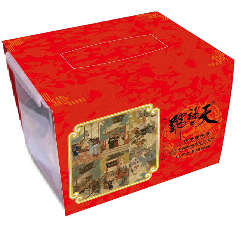 【天福号熟食】天福号天福礼赞熟食礼盒2150g