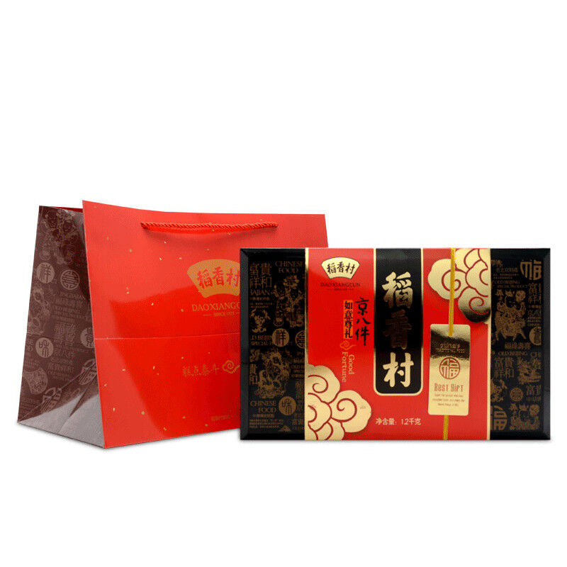 【稻香村糕点】如意尊礼京八件糕点礼盒1200g