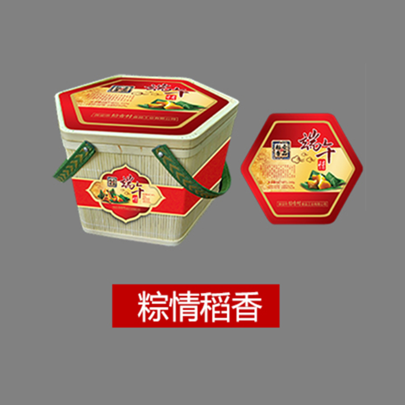 [保定稻香村]粽情稻香粽子礼盒1.5kg