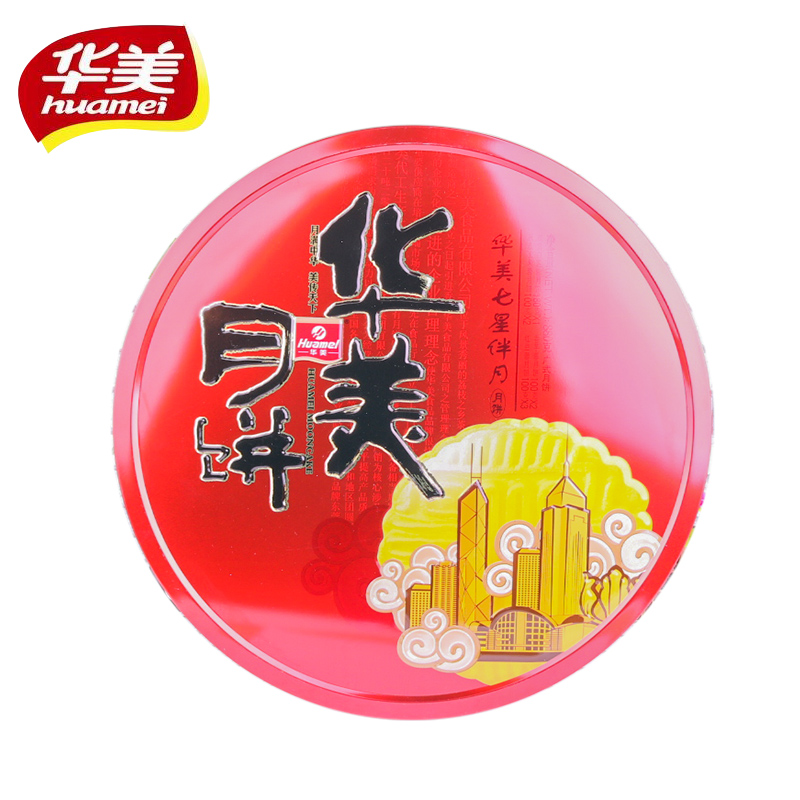 [华美月饼]七星伴月月饼礼盒880g