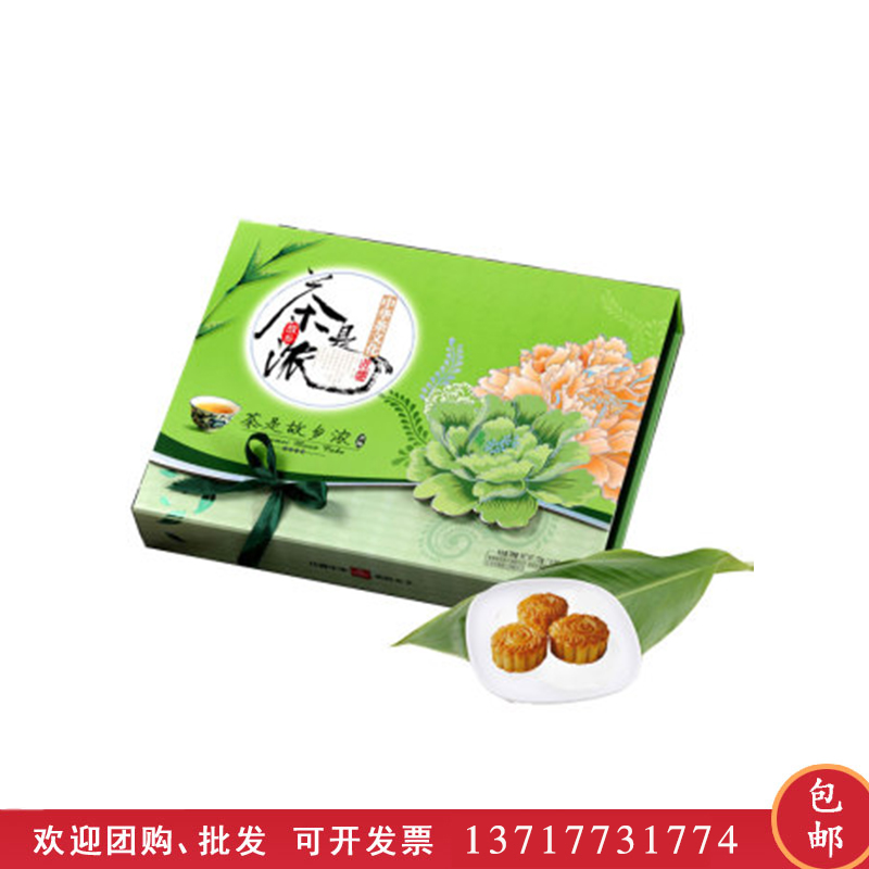 [华美月饼]茶是故乡浓月饼礼盒720g