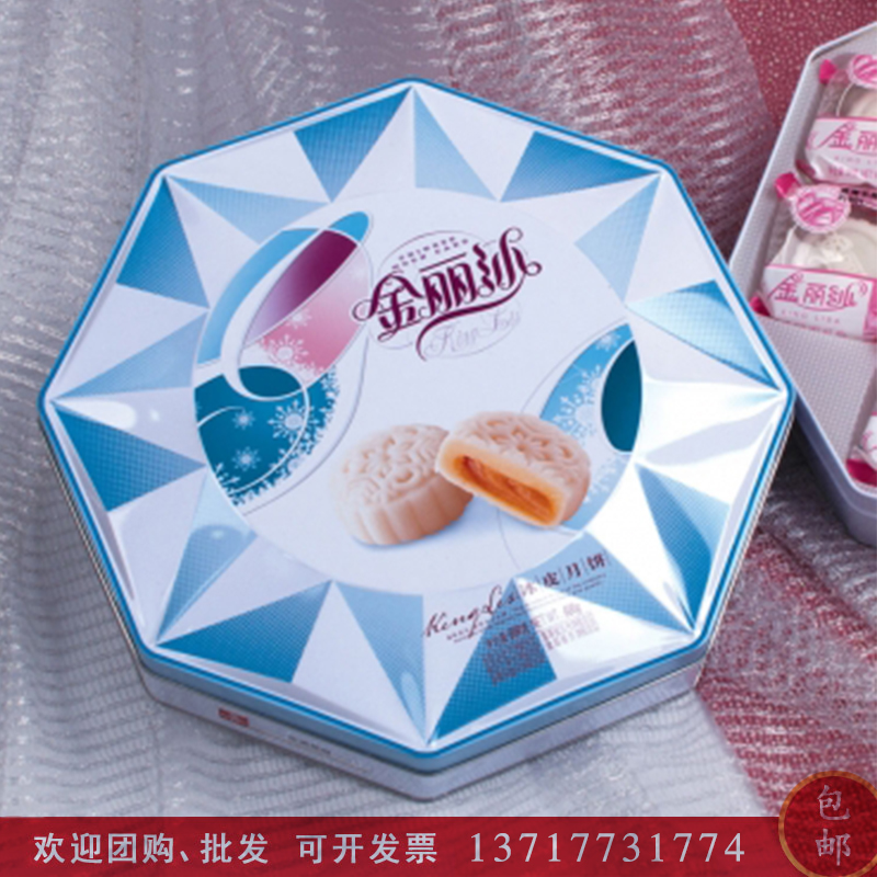 [华美月饼]金丽沙八角罐冰皮月饼礼盒600g