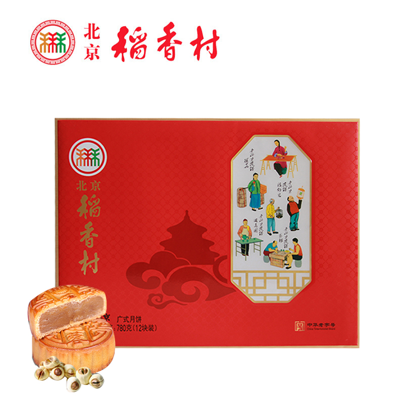 [北京稻香村月饼]风俗北京月饼礼盒780g