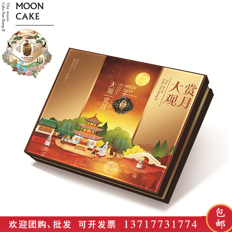 [潘祥记月饼]大观赏月月饼礼盒1140g
