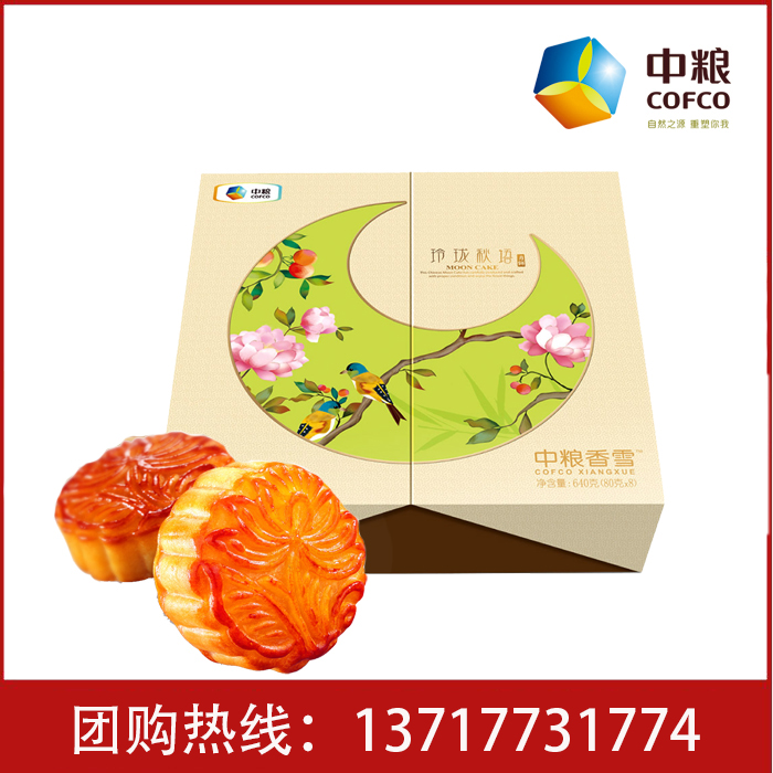 [中粮月饼]乐动系列玲珑秋语月饼礼盒640g