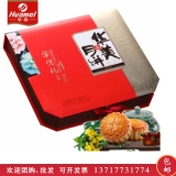 [华美月饼]华悦礼月饼礼盒720g