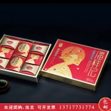 [潘祥记月饼]滇池明月2017月饼礼盒400g