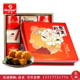 [华美月饼]福贵佳礼礼盒790g