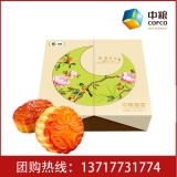 [中粮月饼]乐动系列玲珑秋语月饼礼盒640g