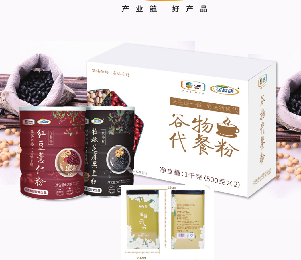 【中粮】可益康 蛋白质粉500g/罐+吴裕泰茉莉云尖