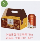 中粮藩牌每日坚果750g+吴裕泰 茉莉1887 40g--新品茶叶